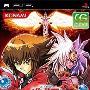 《游戏王TF3》(Tag force 3)CG卡片汉化版[光盘镜像][PSP]