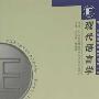 《社会科学专辑（语言学）》PDF[压缩包]
