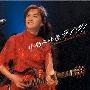 中島みゆき(Nakashima Miyuki) -《中岛みゆきライヴ!》专辑[APE]