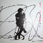 张洪量 -《有种》[MPC]