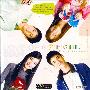 原声大碟 -《爱在暹罗》(The Love of Siam Original Soundtrack)[MP3]