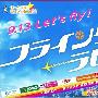 《篮球空姐(含特典CM)》(Flying Rabbits)全一回/幻樱砂之团/08日影/日语繁中[RMVB]