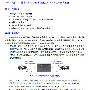 《CCIE学习指南实验室操作》[压缩包]