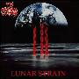 In Flames -《Lunar Strain》Remastered[FLAC]