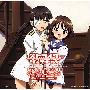 《强袭魔女角色歌曲》(Strike Witches)[秘め歌コレクション 1][宮藤芳佳&坂本美緒][附BK][320Kbps][MP3]