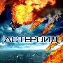 《陨石浩劫》(Meteor: Path to Destruction)[DVDRip]