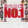 群星 -《英皇冠军精选 (4CDs)》香港版[APE]