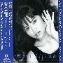 饭岛真理(Mari Iijima) -《The Ultimate Collection(1987-1999)》专辑[APE]