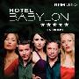 《巴比伦饭店 第三季》(Hotel Babylon Season 3)8集全|外挂英文字幕[DVDRip]