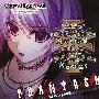 《Chäos;HEAd NoAH主题&插入曲》(CHAOS;HEAD NOAH)[ED Insert Single－アレルイヤの福音/密教の首飾][PHANTASM(FES CV.榊原ゆい)][附6BK][APE]
