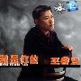巫启贤 -《我是你的》[MP3]