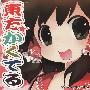 《東方かくてる》[例大祭6][かくてるM49][同人音楽][附6BK][192Kbps][MP3]