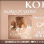 KOKIA -《KOKIA ∞ AKIKO ～balance～》专辑[MP3]