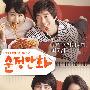 《纯情漫画》(Hello Schoolgirl)REPACK[DVDRip]