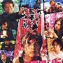 《东京大恶斗》(Heat Island)[DVDRip]