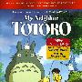 《龙猫》(My Neighbor Totoro )原创/日/国/粤三语版[DVDRip]
