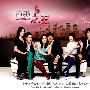 《内助之王》(Wife Queen)更新第15-16集/960×540标准清晰版+MP4版本/YYcaF韩剧组/韩语中字[RMVB]