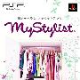 《我的设计师》(Mystylist)繁体中文版[光盘镜像][PSP]