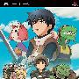 《勇敢的故事:新的冒险者》(Brave Story:New Traveler)美版[光盘镜像][PSP]