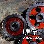 肆伍乐队 -《肆伍》EP[MP3]