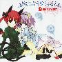 《聖少女サクリファイス》[例大祭6][Silver Forest][同人音楽][附6BK][TTA]