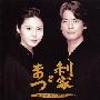 渡辺俊幸 -《利家与松》[MP3]