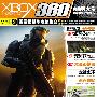 《Xbox360专辑》vol.1~3[PDF]