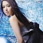 伊藤由奈(Yuna Ito) -《I'm Here》单曲[FLAC]