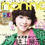 《nonno》[口水堂/长期供源] 更新至09年3月[ZIP]