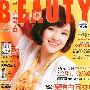 《美人志》(Beauty)更新到09年6，7月最新期刊/[口水堂长期供源][RAR]