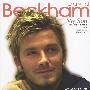 《我的儿子贝克汉姆》(David Beckham: My Son)白钢演播/38集[MP3]