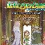 《波波罗克洛伊斯物语》(PoPoLoCrois)美版[光盘镜像][PSP]