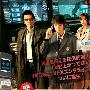 《手机搜查官7号》更新至46集全/幻樱砂之团出品/日语中字[RMVB]