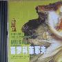 安德鲁·莫格瑞利亚指挥捷克斯洛伐克国家广播爱乐 -《普罗科菲耶夫：罗密欧与茱丽叶》(Sergei Prokoflev: Romeo and Ballet (Highlights))320K[MP3]