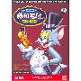 《猫和老鼠》(TOM AND JERRY)[国英双语][整碟10DVD镜像][ISO]