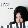 黑凡斯 -《禁止嚼钢琴》EP[MP3]