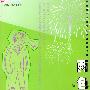 《两色烟火》宏义演播/25集[MP3]