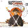 原声大碟 -《从月光集市到中国》(Chandni Chowk To China)[FLAC]