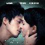 《龙之舞》(Dance of the Dragon)[DVDRip]