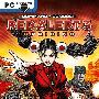 《红色警戒3：起义时刻》(Command & Conquer Red Alert 3: Uprising)繁体中文硬盘版/动画包[压缩包]