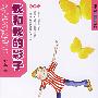 《我和我的影子》翟万臣演播/12集[MP3]