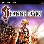 《圣女贞德》(Jeanne D'Arc )汉化版[光盘镜像][PSP]