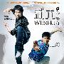 《武术之少年行》(Wushu)[DVDRip]