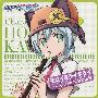 《穿越宇宙的少女角色歌》(Sora Kake Girl)[Character Song Vol.③－モロイミライキライ][河合ほのか(牧野由依)][附7BK][APE]