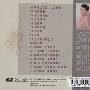 祖海 -《再唱为了谁》[MP3]