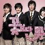 金贤重 SHINee -《韩国版 花样男子电视原声带》(Boys Over Flowers OST (Korean Ver.) (2009))[APE]