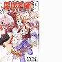 《魔法老师》东立繁体（1~更新至26集）未完[压缩包]