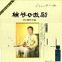 《余世维-卓越管理者的辅导与激励技巧》(zhuoyue)VOB AVI并存版本[DVDRip]