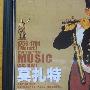 Various Artists -《莫扎特歌剧选段》(Wolfgang Amadeus Mozart)320K[MP3]