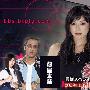 《怨屋本铺2009SP》全一回/09冬季SP/猪猪字幕组/日语中字[RMVB]